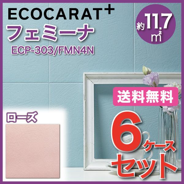 エコカラットプラス フェミーナ 303角平 ECP-303 FMN4N ローズ タイル(6ケース)　  LIXIL INAX