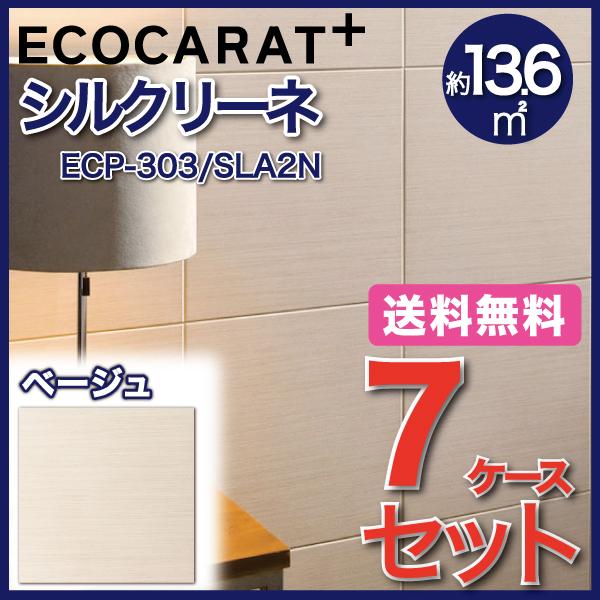 リクシル　エコカラットプラス ECP-303 SLA2N 22枚入り LIXIL 【ECP-303/SLA2N(ベージュ) 22枚入/ケース】 303角平