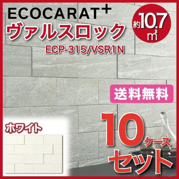 エコカラット エコカラットプラス ヴァルスロック 303×151角平