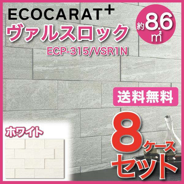 エコカラットプラス ヴァルスロック 303×151角平 ECP-315/VSR1N