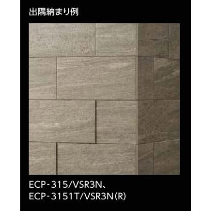 エコカラット ヴァルスロック 303×151角片面小端仕上げ(短辺) ECP