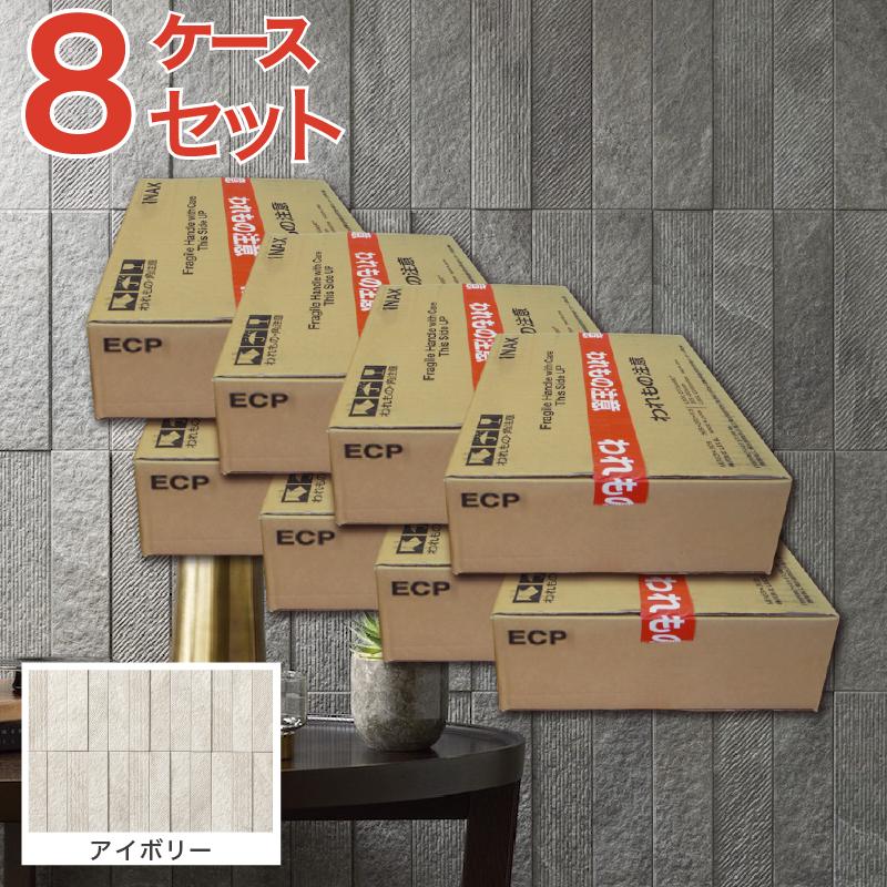 エコカラット リブスレート 303×75角平 ECP-375/RSL1 アイボリー