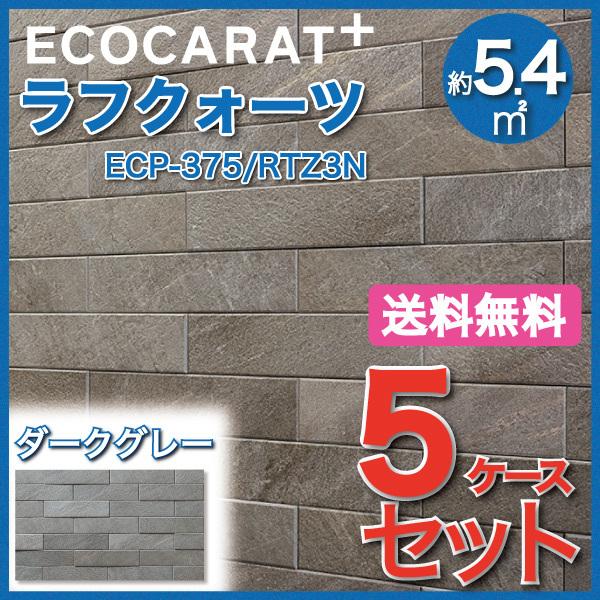 エコカラットプラス ラフクォーツ 303×75角平 ECP-375/RTZ3N