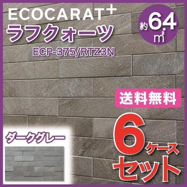 エコカラット エコカラットプラス ラフクォーツ 303×75角平 ECP