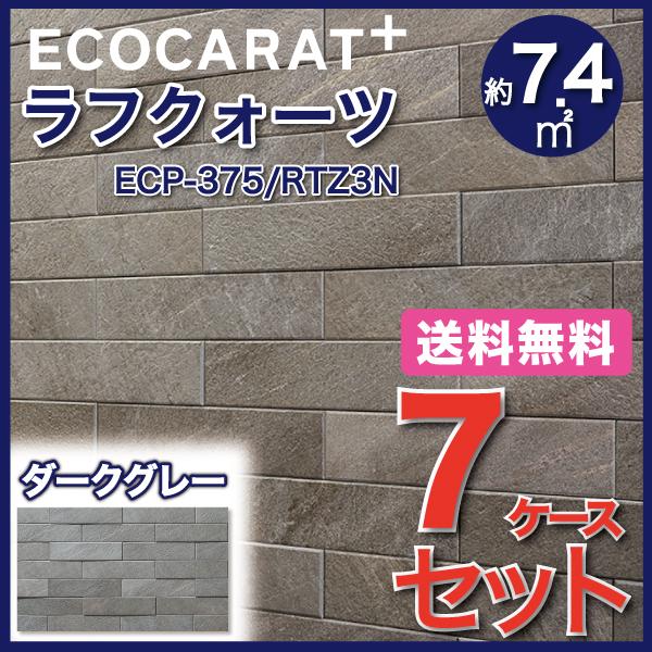 エコカラット エコカラットプラス ラフクォーツ 303×75角平 ECP