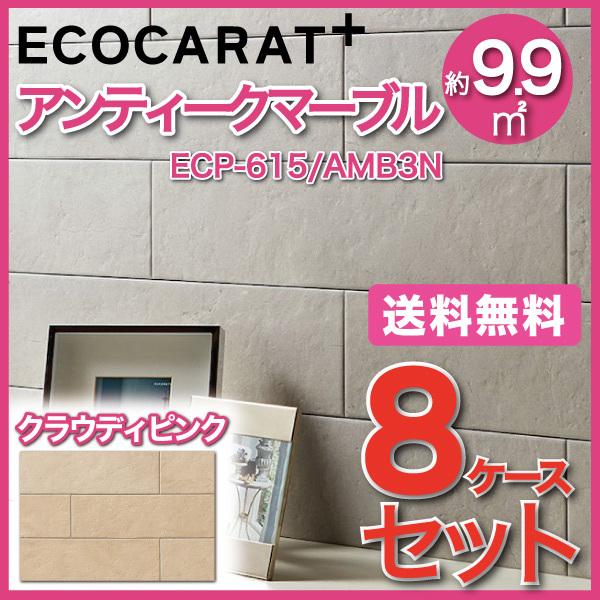 エコカラットプラス アンティークマーブル 606×151角平 ECP-615