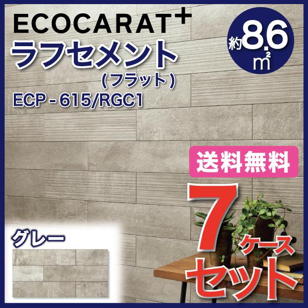 エコカラット エコカラットプラス ラフセメント 606×151角平(フラット