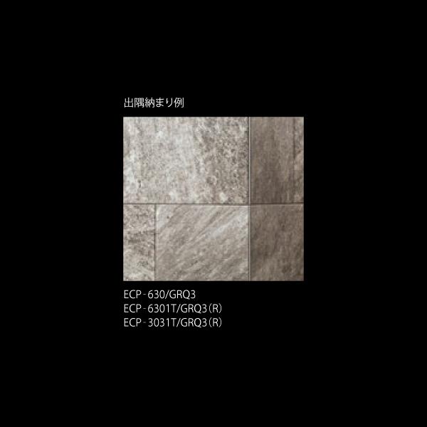 エコカラット エコカラットプラス グランクォーツ 606×303角平 ECP-630