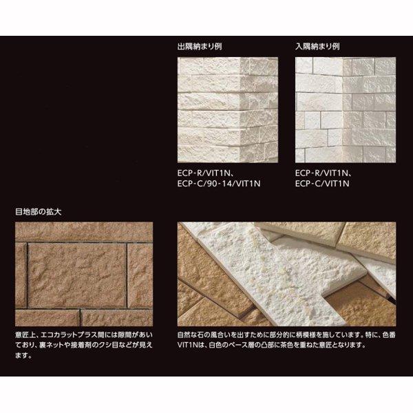 正規逆輸入品 eTile ショップエコカラットプラス グラナス ヴィスト 異