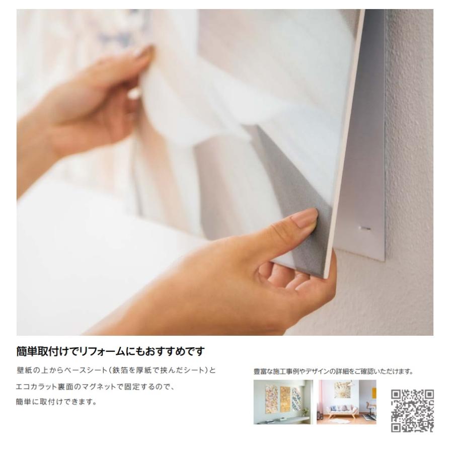 エコカラット エコカラットセルフ ECSF-1260S/14 1260セット Flower