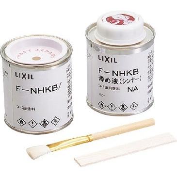 良好品 LIXIL INAX ラグナロック用コバ面塗料 MDL-3K 満点の F-NHKB