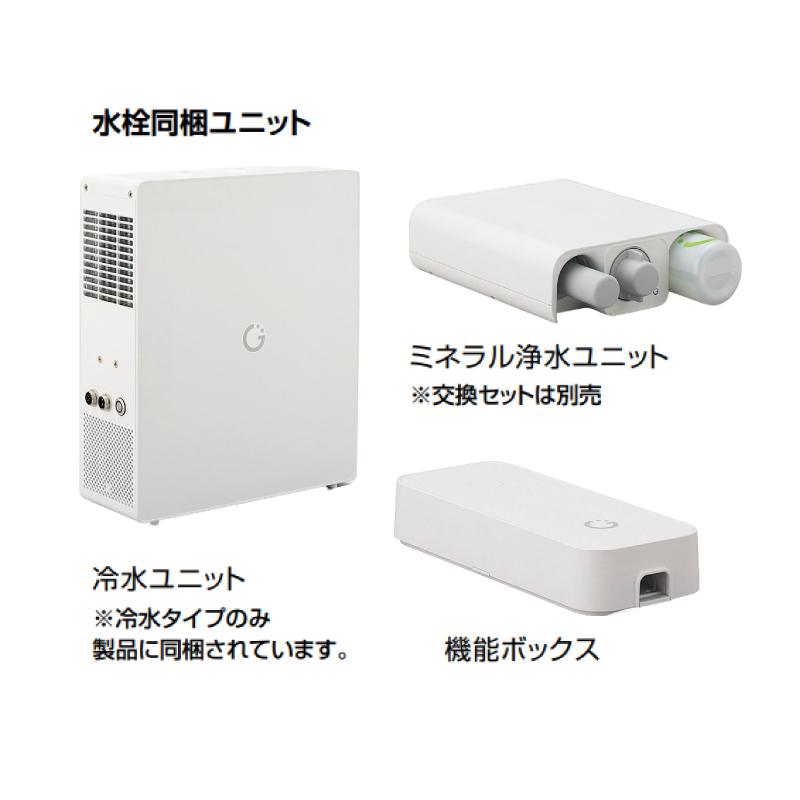 LIXIL キッチン用ミネラル浄水栓 グリーンタップ Greentap 冷水 LIXIL キッチン用ミネラル浄水栓 グリーンタップ Greentap 冷水