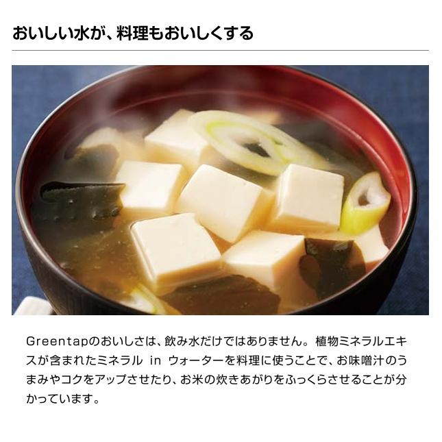 LIXIL キッチン用ミネラル浄水栓 グリーンタップ Greentap 冷水 LIXIL キッチン用ミネラル浄水栓 グリーンタップ Greentap 冷水