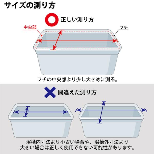 風呂ふた 純正 断熱組ふた 浴槽サイズ 75×160cm(実寸サイズ74×153.6cm) GTD74KN91 /風呂フタ 浴槽フタ/ Panasonic｜etile｜02