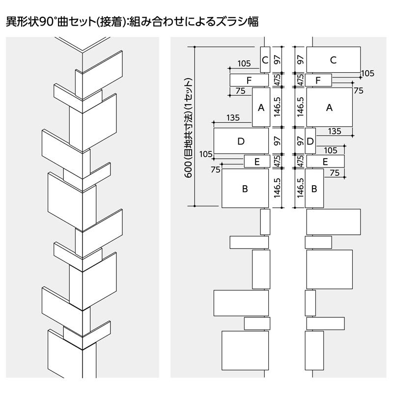 LIXIL（リクシル） ストーンタイプコレクション ボーダーミックスL 異 
