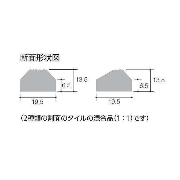 細割ボーダー　出隅用平ネット張り［乱割面］(馬踏目地)　HAL-CR　HB-6　LIXIL　INAX　タイル