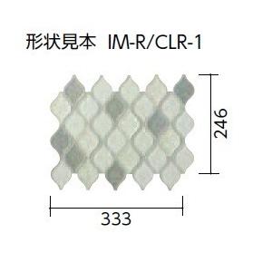 LIXIL（リクシル） ミックスモザイク コロリート 異形状平ネット張り