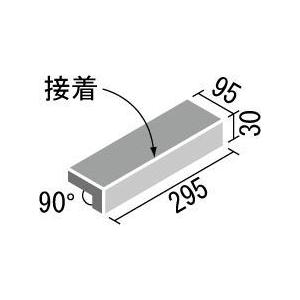 フォスキー　300×100mm角垂れ付き段鼻(外床タイプ)(接着)　IPF-301S　FS-14　玄関床　LIXIL　INAX　外装床タイル　屋外床