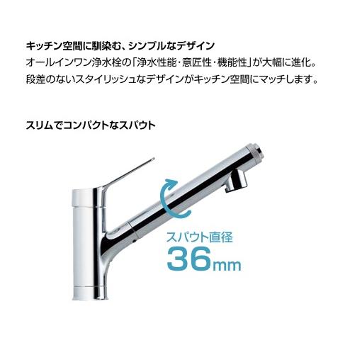 LIXIL オールインワン浄水栓 AJタイプ 省エネ エコ 浄水 LIXIL オールインワン浄水栓 AJタイプ 省エネ エコ 浄水