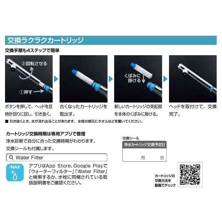 LIXIL オールインワン浄水栓 AJタイプ 省エネ エコ 浄水 LIXIL オールインワン浄水栓 AJタイプ 省エネ エコ 浄水