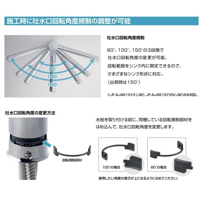 LIXIL オールインワン浄水栓 AJタイプ 省エネ エコ 浄水 LIXIL オールインワン浄水栓 AJタイプ 省エネ エコ 浄水