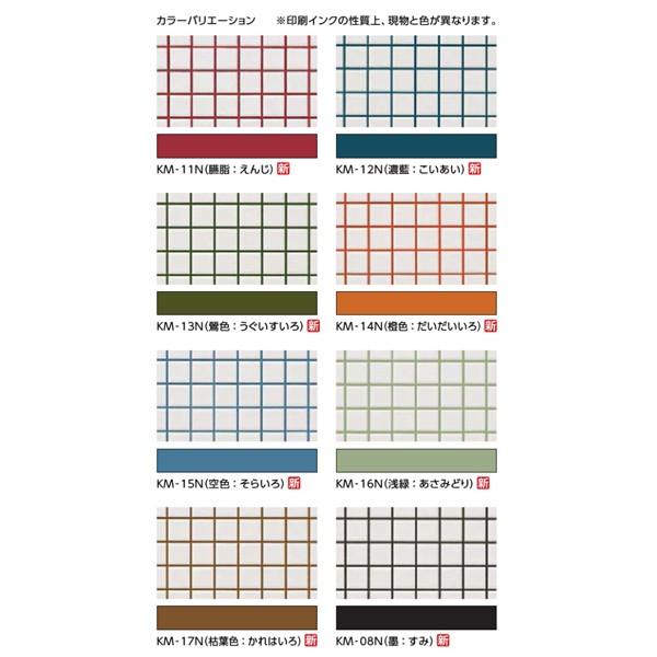 内装用目地材 インテリアカラー目地 鶯色 うぐいすいろ Mj Km 13n Lixil Inax Mj Km 13n Etile ヤフーショップ 通販 Yahoo ショッピング