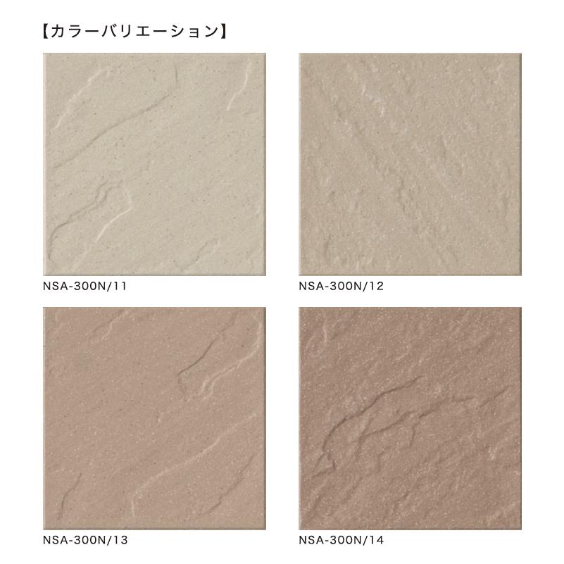 LIXIL（リクシル） 内外装床・壁タイル 新砂岩タイルIII 300mm角平 NSA