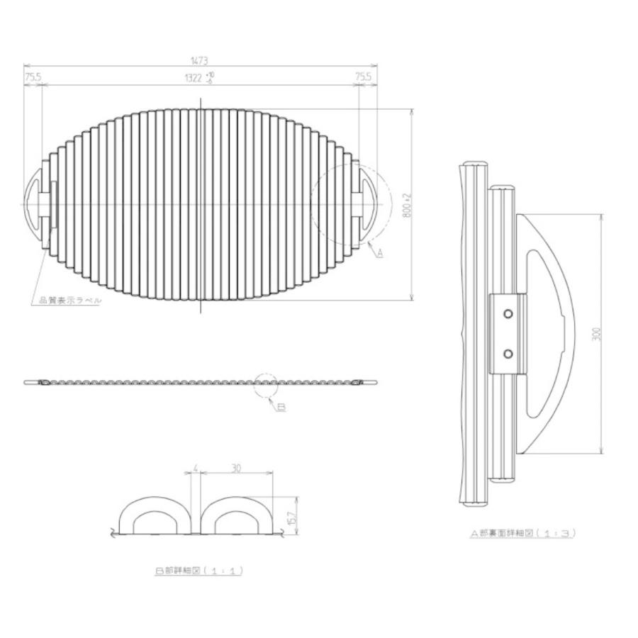 TOTO 風呂ふた 把手付きシャッター式ふろふた 浴槽サイズ 80×140cm用