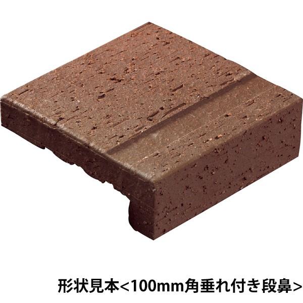 LIXIL パティーノ 段鼻タイル 2箱 【公式通販】