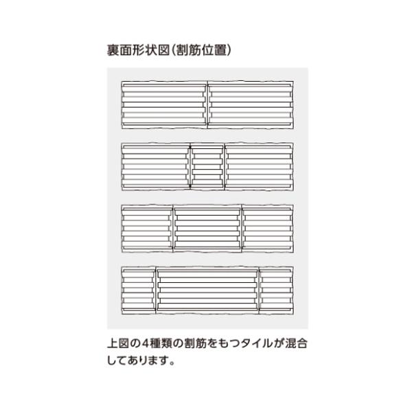 ロカクラシコ　標準曲(接着)　RK-13N　LIXIL　INAX　2　タイル