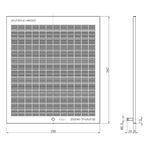 LIXIL 換気扇 交換用レンジフードフィルター 2枚セット SGF LIXIL 換気扇 交換用レンジフードフィルター 2枚セット SGF