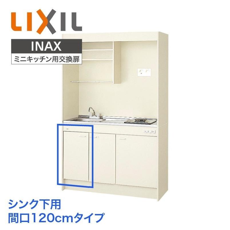 リクシル　LIXIL　キッチンシンク　一式　（交渉進行中となりました） リクシル(LIXIL)システムキッチン 口コミ・評判｜LIXILのキッチン