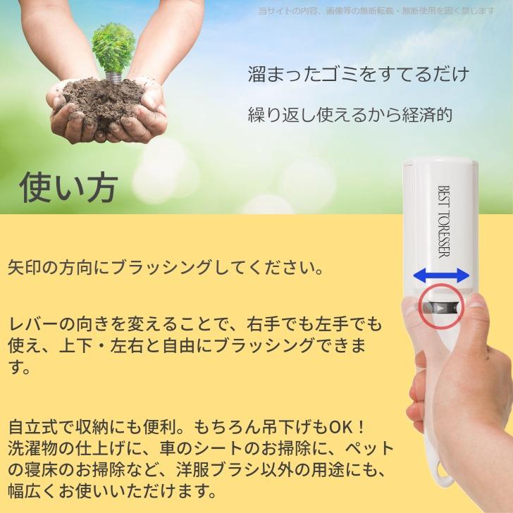 日本シール 【送料無料】H08 ベストトレッサー日本シール 直販 洋服