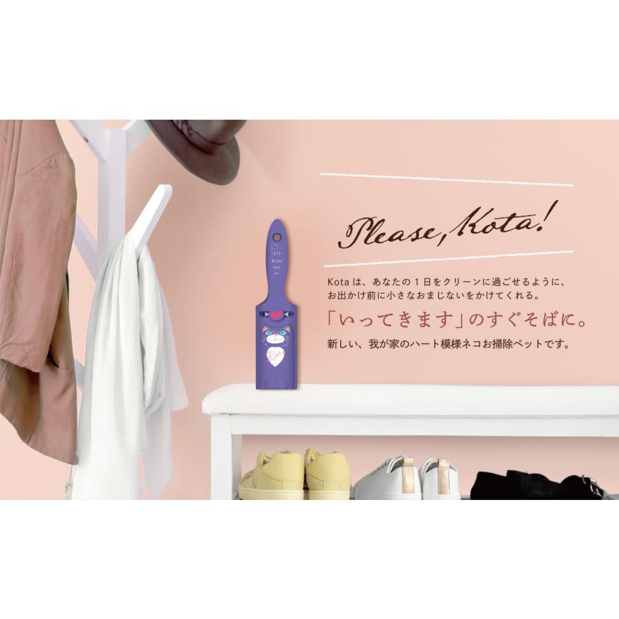 送料無料】ベストトレッサー Kota（コタ）エチケットブラシ 洋服用