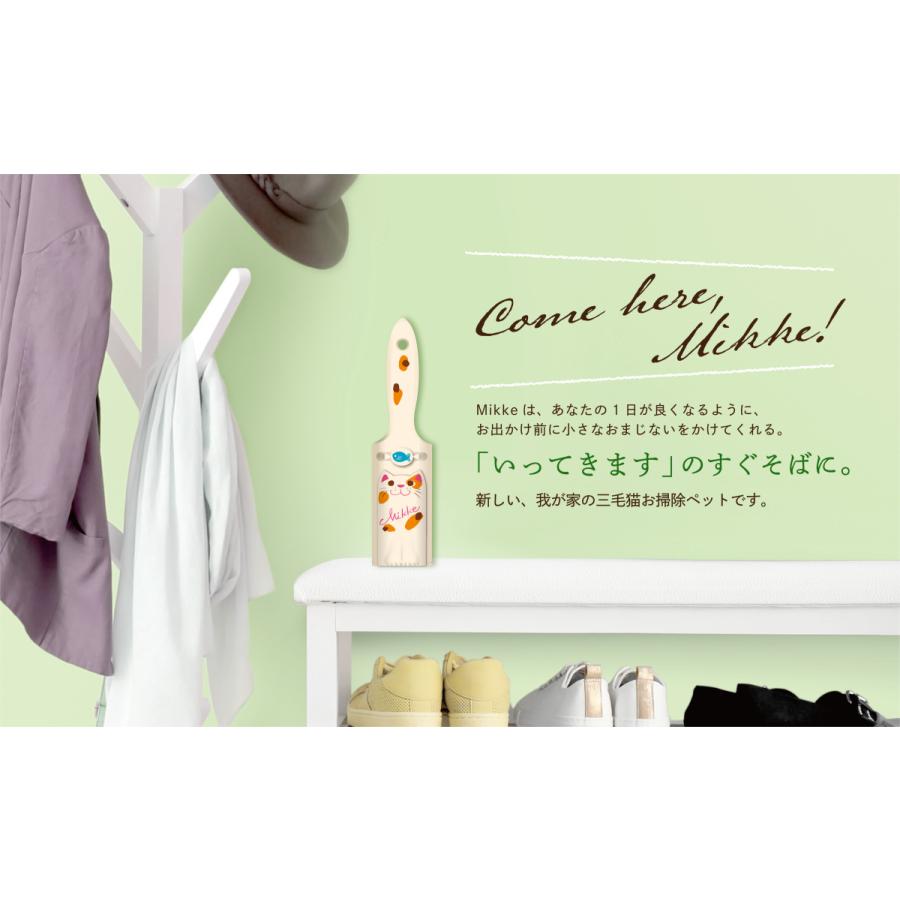送料無料】ベストトレッサー Mikke（ミッケ）エチケットブラシ 洋服用