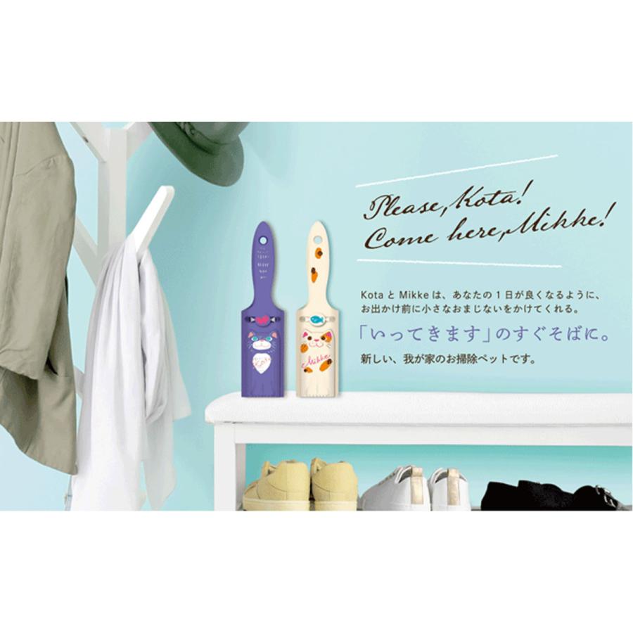 送料無料】ベストトレッサー Mikke（ミッケ）エチケットブラシ 洋服用