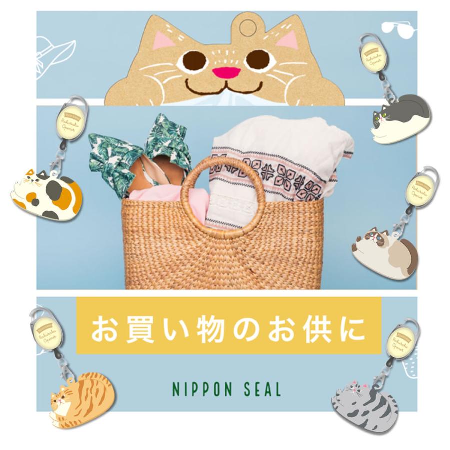 日本シール 【送料無料】M01 にゃんとも楽々オープナー ポリ袋 清潔