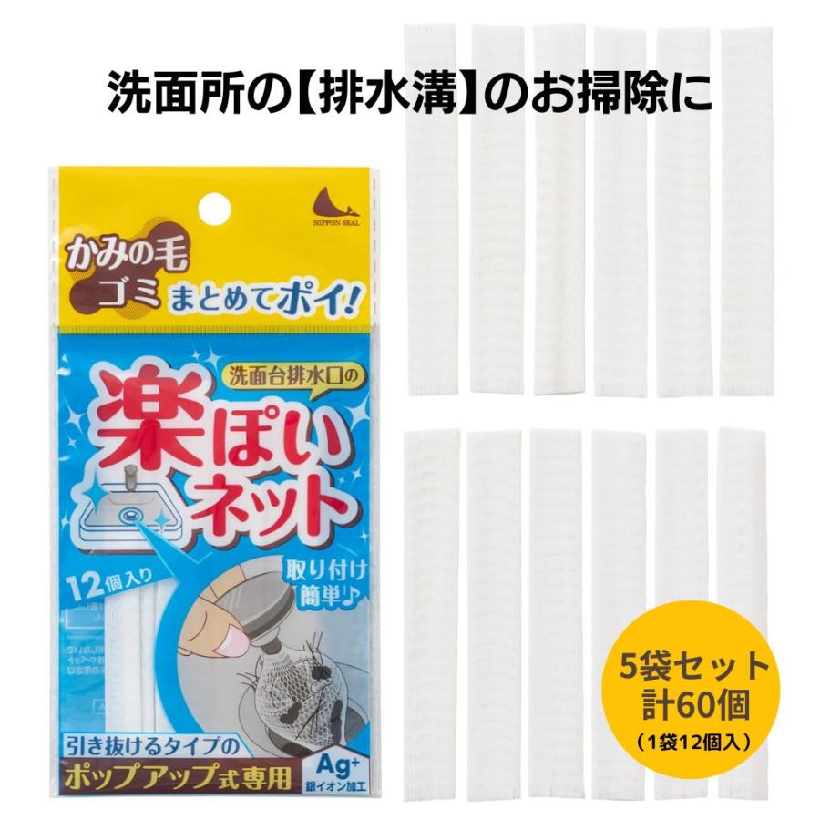 【レア品】あたたか〜い　つめた〜い　シール 貼ってはがせるシール用紙 A4 5枚入り – ナカトシ産業 Nakatoshi