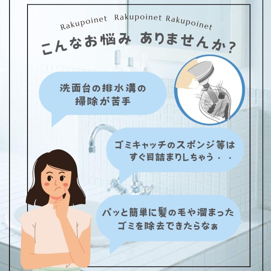 日本シール 【送料無料】N33S 楽ぽいネット 5袋セット 洗面所 詰まり