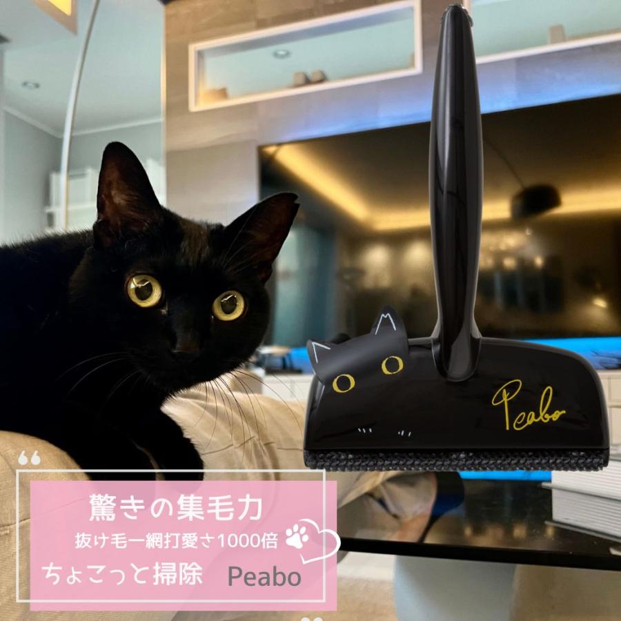 送料無料】エチケットブラシ ちょこっと掃除 ピーボ ボコたん 猫