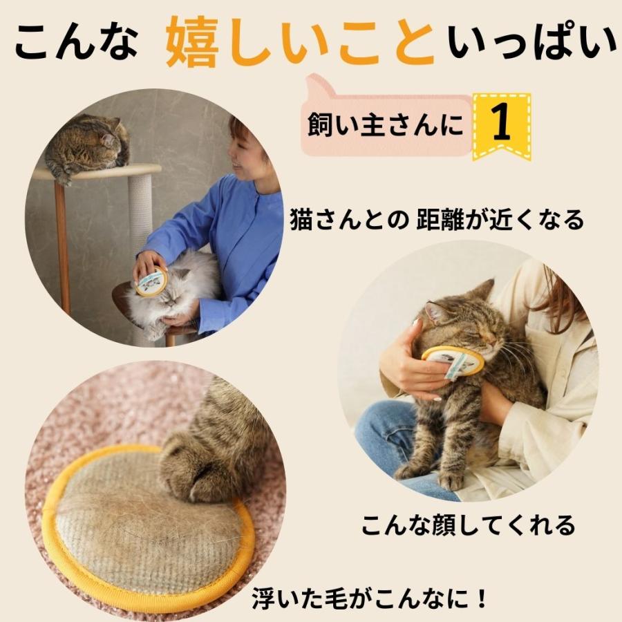 送料無料】にゃんとも あまえんぼうブラシ 猫用 グルーミング ブラシ