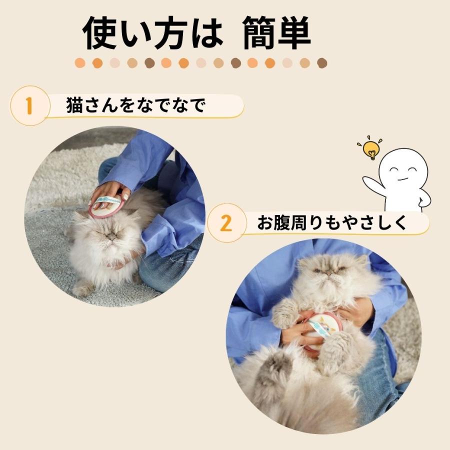 送料無料】にゃんとも あまえんぼうブラシ 猫用 グルーミング ブラシ