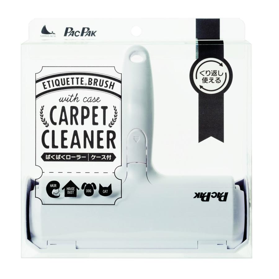 送料無料】N76ST ぱくぱくローラーケース付き 日本シール直販 ペットの