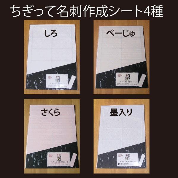 【さばとし】昭和財界人　名刺　6枚 名刺新聞」のおかげで名刺交換が楽しみになった｜角田尭史
