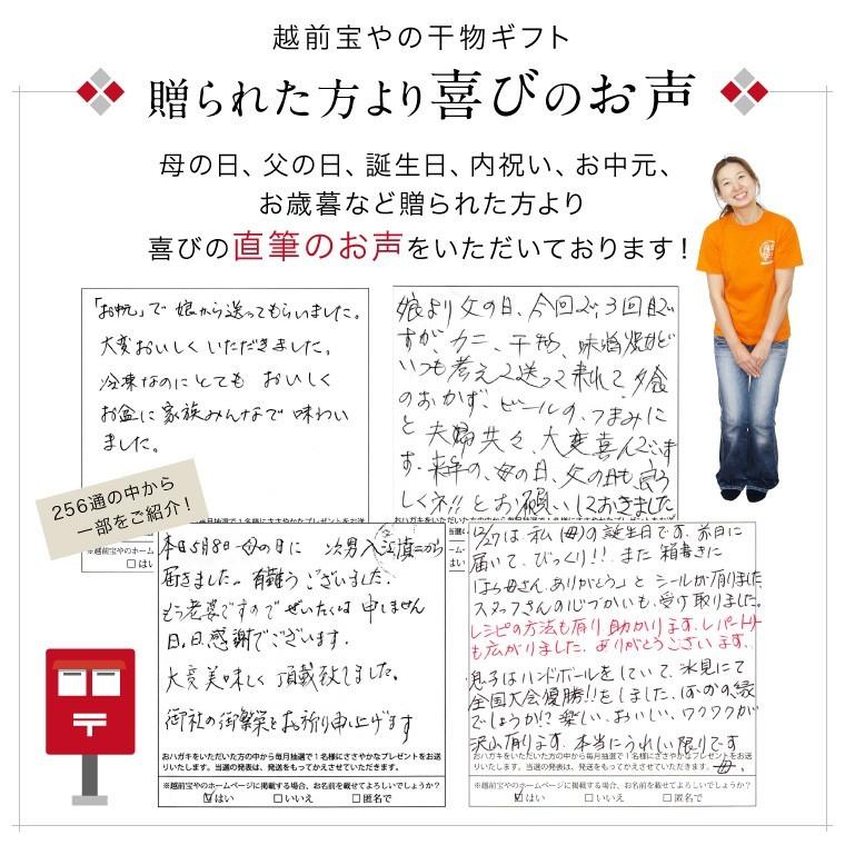 海鮮バーベキューセット 赤エビ 10尾 ホタテ 殻付き 10枚 あわび 5枚 (8-10人前) 海鮮セット 海鮮福袋 BBQ バーベキュー お取り寄せ 海鮮鍋 海鮮おせち ((冷凍))｜etizentakaraya｜19