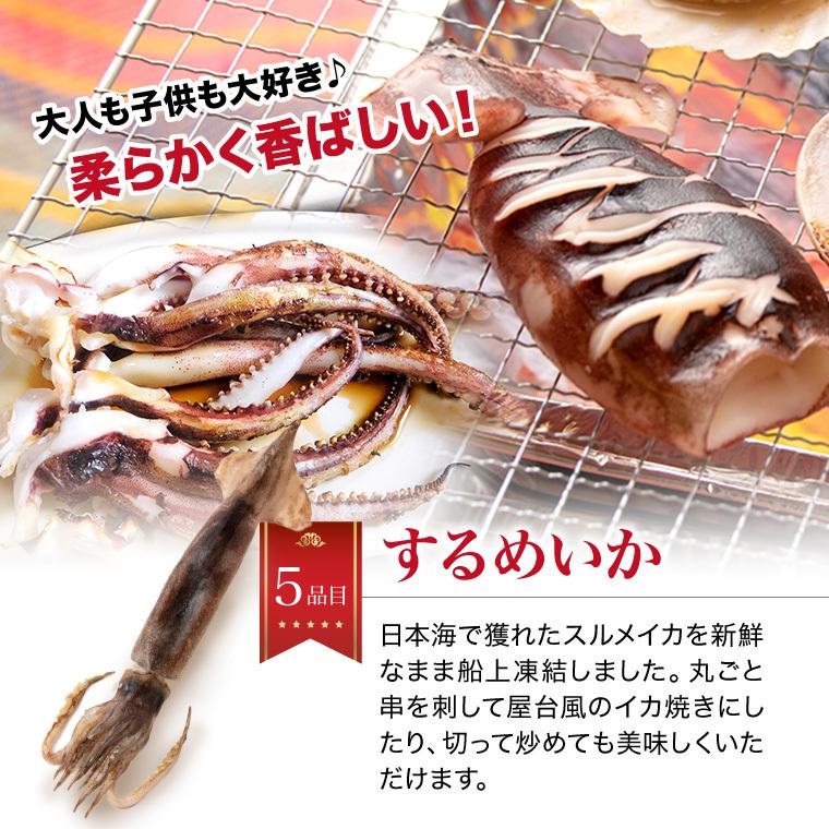 海鮮バーベキューセット 6種 33品 (約6-9人前)3P BBQ バーベキュー 海鮮鍋 ((冷凍))  海鮮セット 海鮮福袋 お取り寄せ 牡蠣 赤エビ ホタテ さざえ いか はまぐり｜etizentakaraya｜12