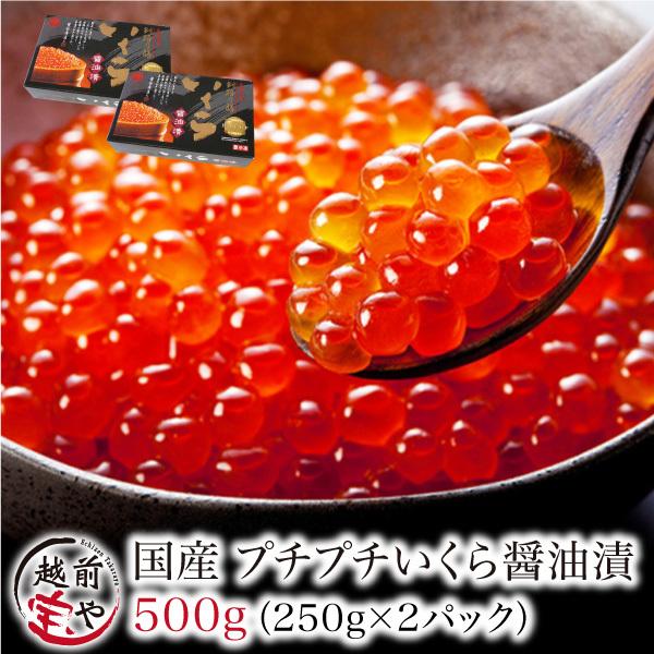 ウロコボシ 鱒イクラ 醤油漬け 1kg 冷凍 業務用 送料込 250g 4