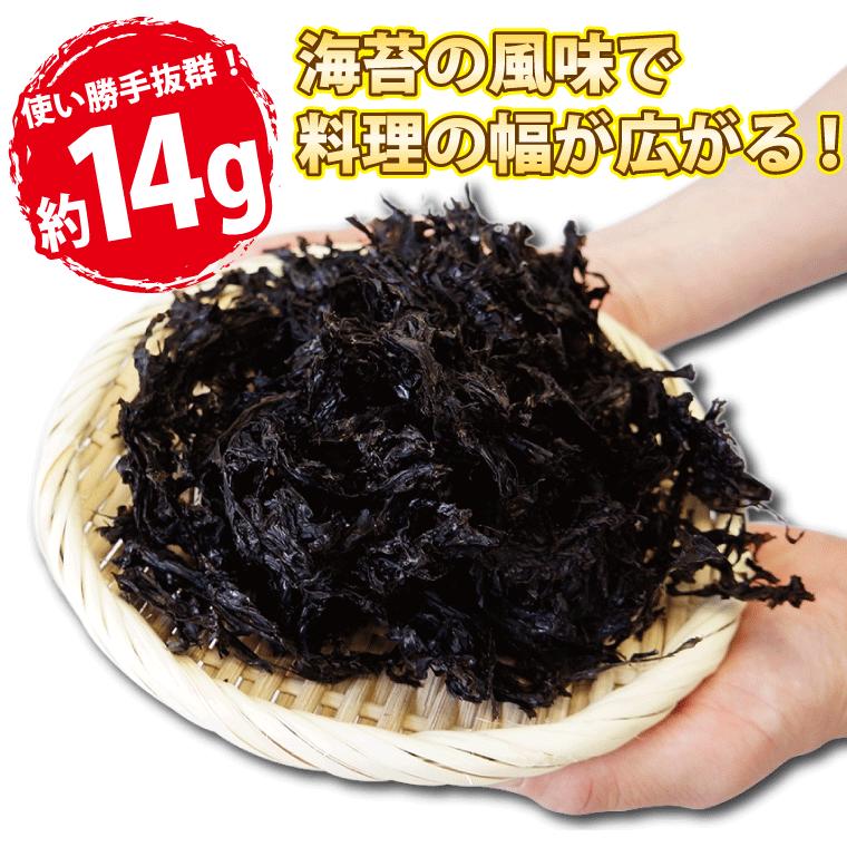 磯のり 磯海苔 14g×30袋 海苔 干し 乾燥 国産 のり ノリ 岩のり タイプ｜etizentakaraya｜05