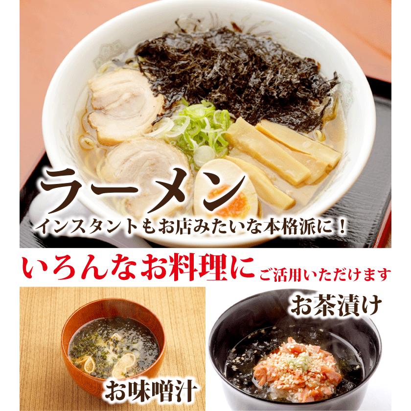 越前宝や 磯のり 磯海苔 14g×1袋 海苔 干し 乾燥 国産 のり ノリ