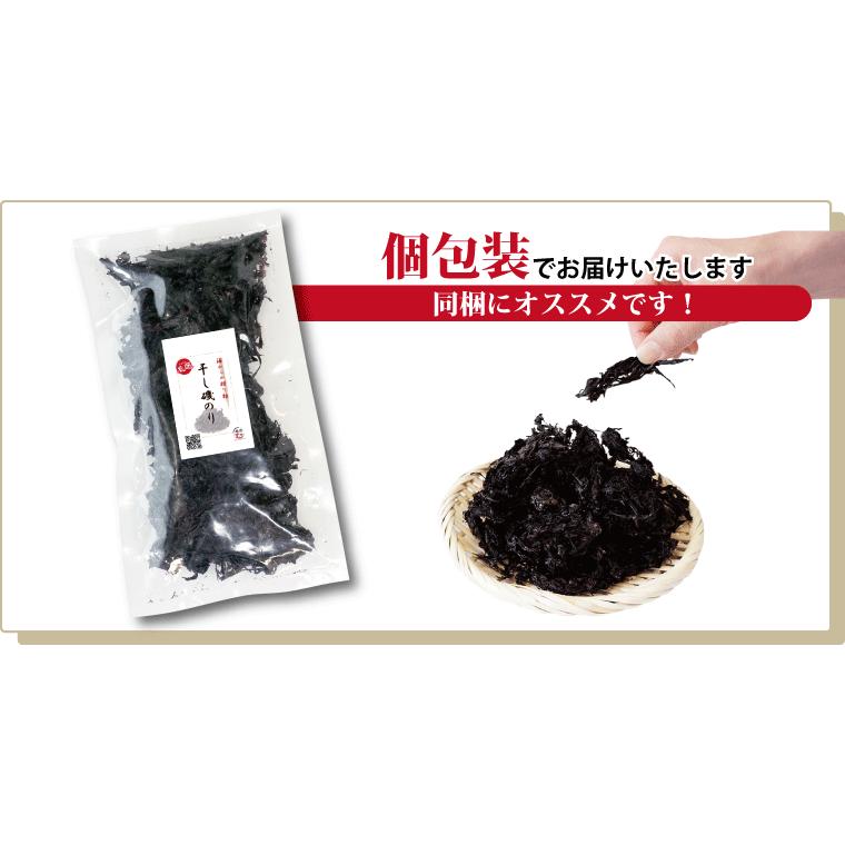 越前宝や 磯のり 磯海苔 14g×1袋 海苔 干し 乾燥 国産 のり ノリ